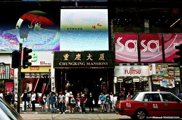 pho-hong-kong