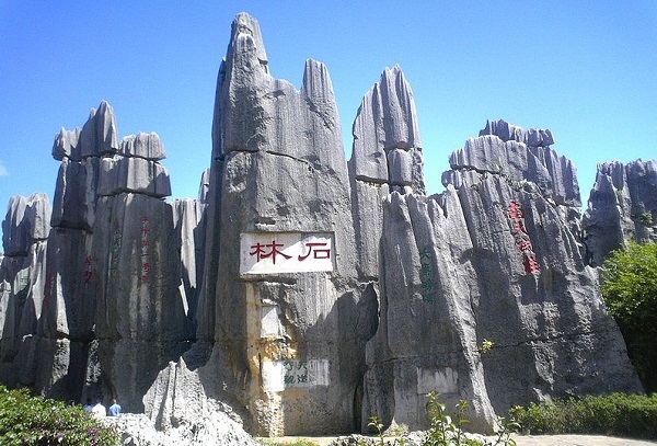 rung-da-thach-lam-happytours-1